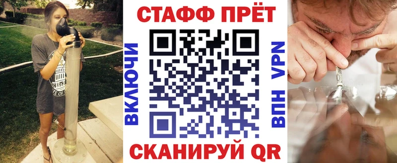 Купить наркотик Видное Канабис  КОКАИН  АМФЕТАМИН  Меф  A-PVP 