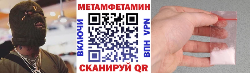 цена наркотик  Видное  Амфетамин Premium 