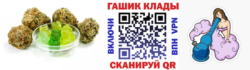 купить наркоту  Видное  Cannafood марихуана 