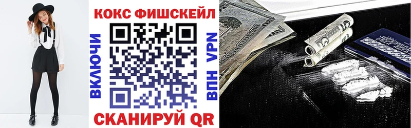 blacksprut вход  Видное  Кокаин VHQ 