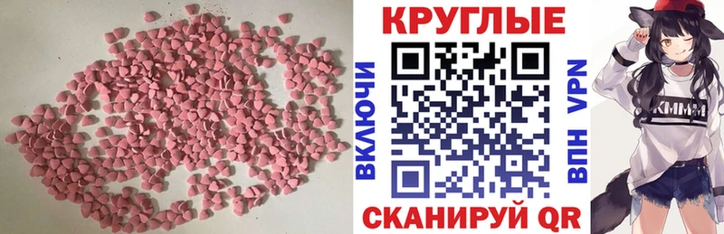 Ecstasy mix  Видное 