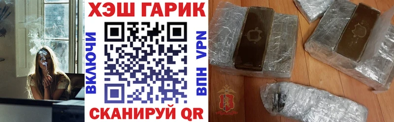 Гашиш убойный  как найти   Видное 
