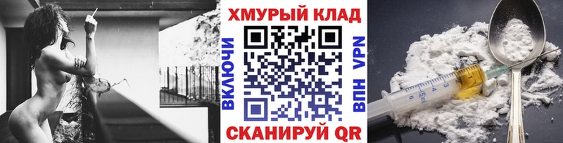 где можно купить   Видное  Героин белый 