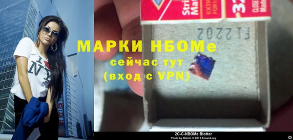 бошки Беломорск