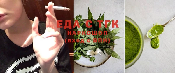кокаин премиум Балабаново