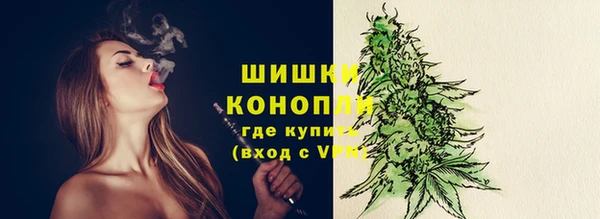 мескалин Усолье-Сибирское