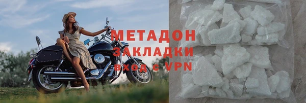 кокаин премиум Балабаново