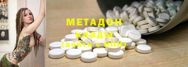 бошки Беломорск