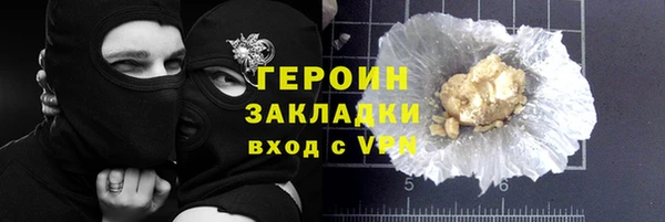 меф VHQ Белокуриха