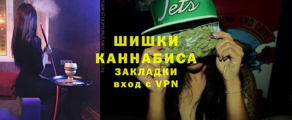 меф VHQ Белокуриха