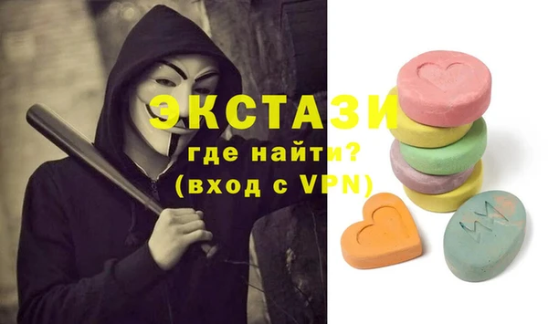 меф VHQ Белокуриха