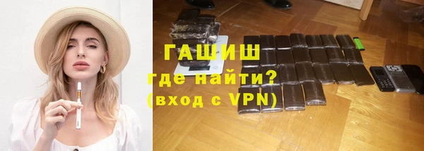 бошки Беломорск