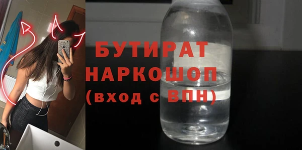 меф VHQ Белокуриха