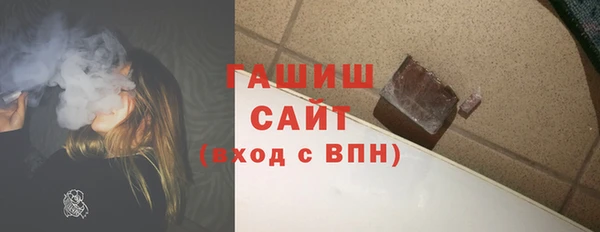 меф VHQ Белокуриха