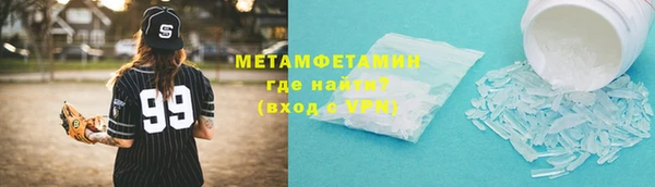 бошки Беломорск