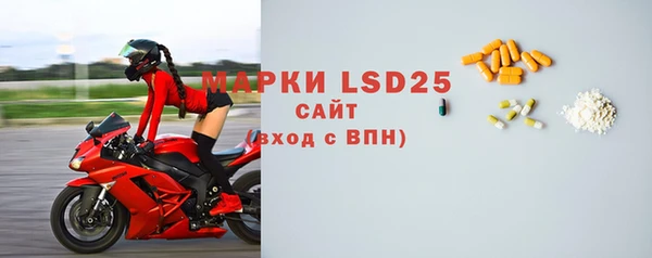 меф VHQ Белокуриха