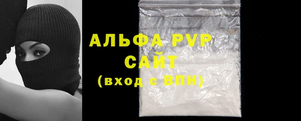 меф VHQ Белокуриха
