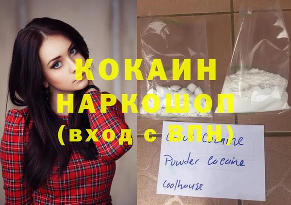бошки Усмань