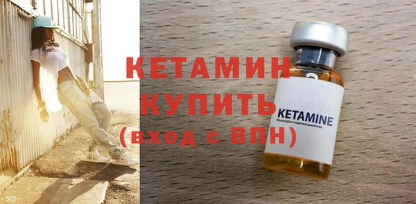 меф VHQ Белокуриха