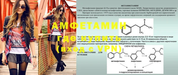 меф VHQ Белокуриха