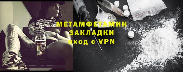 бошки Беломорск