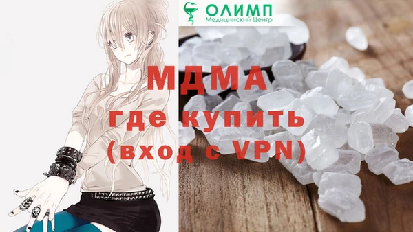 стафф Усинск