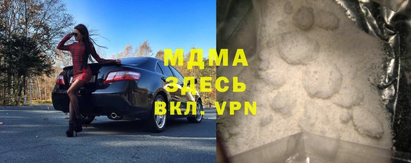 альфа пвп VHQ Балахна