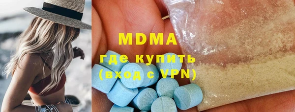 индика Белоозёрский