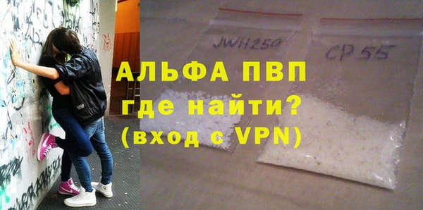 бошки Беломорск