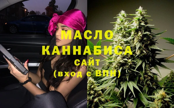 меф VHQ Белокуриха