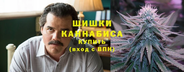 бошки Беломорск