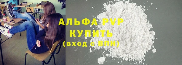 меф VHQ Белокуриха