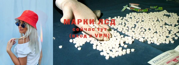 бошки Беломорск