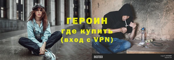 меф VHQ Белокуриха