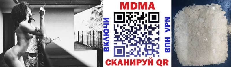 MDMA crystal Видное