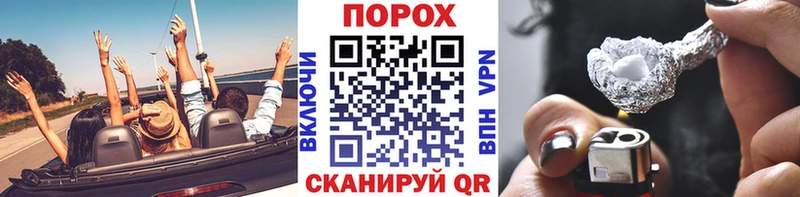 Первитин мет  omg как зайти  Видное 