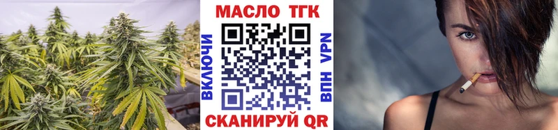 даркнет сайт  Видное  Дистиллят ТГК THC oil 