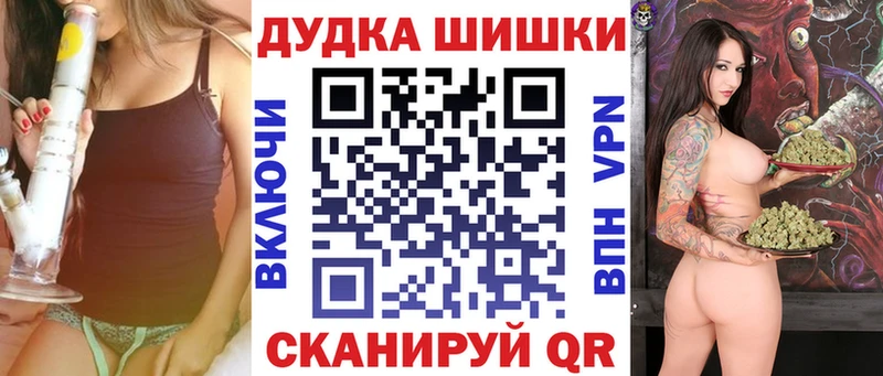 гидра   Видное  Бошки Шишки гибрид 